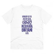 Men's PC Cotton Bengali Designs Printed T Shirt (Color: White, Thread Count: 180GSM)