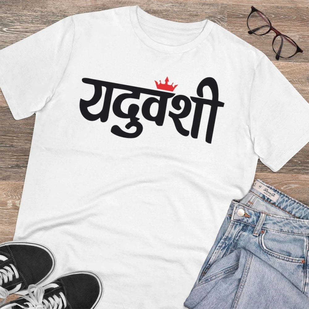 Men's PC Cotton Yaduvanshi Printed T Shirt (Color: White, Thread Count: 180GSM)