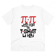 Men's PC Cotton Pi Pi Jod Kar Ye Tshirts Kharidi Hai Printed T Shirt (Color: White, Thread Count: 180GSM)