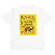 Men's PC Cotton Vat Thi Gujarati Printed T Shirt (Color: White, Thread Count: 180GSM)